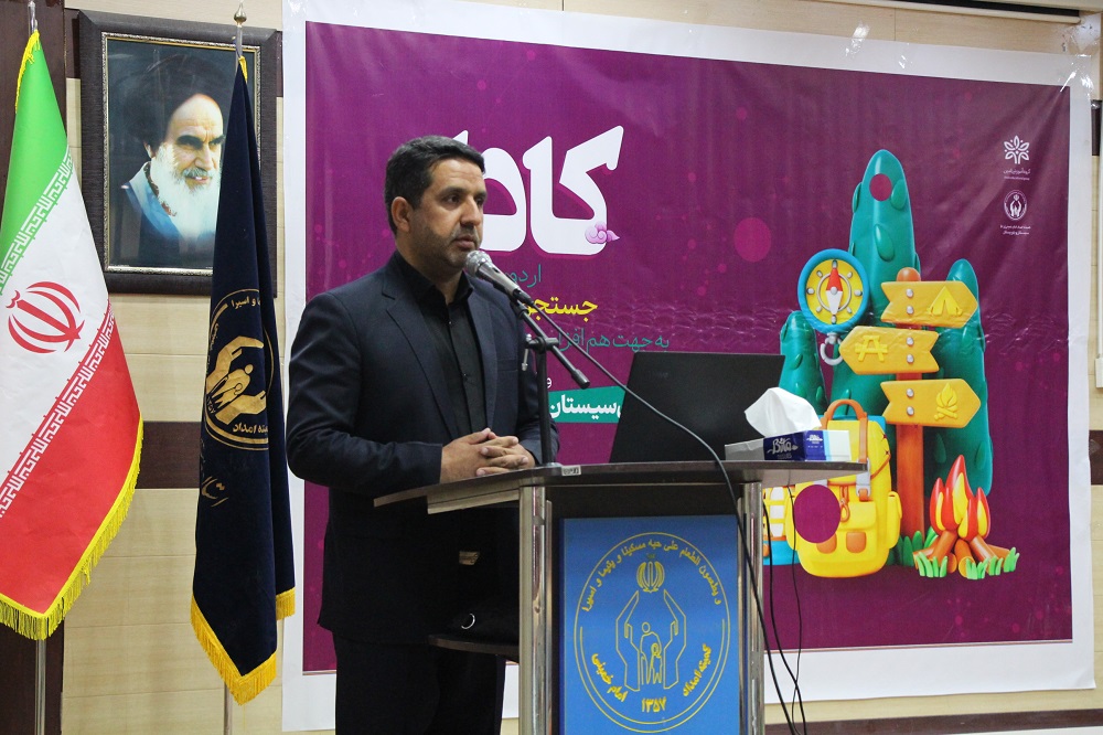اختتامیه اردوی علمی-فرهنگی-کادا دانش‌آموزان دختر در زاهدان برگزار شد