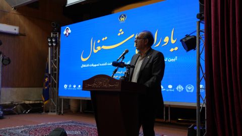 همایش یاوران اشتغال در کرمانشاه برگزار شد