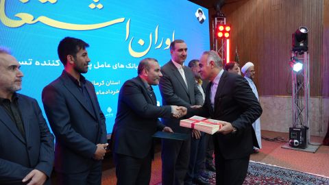 همایش یاوران اشتغال در کرمانشاه برگزار شد