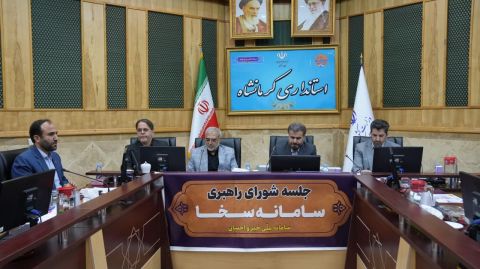 آغاز به‌کار شورای راهبردی خیر و احسان (سخا) در کرمانشاه 