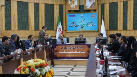 آغاز به‌کار شورای راهبردی خیر و احسان (سخا) در کرمانشاه 