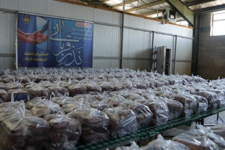ذبح بیش از ۱۰۵۰ رأس دام سبک و سنگین به مناسبت عید قربان و توزیع آن میان خانواده‌های نیازمند