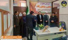 همایش زکات دینور ، کمیته امداد